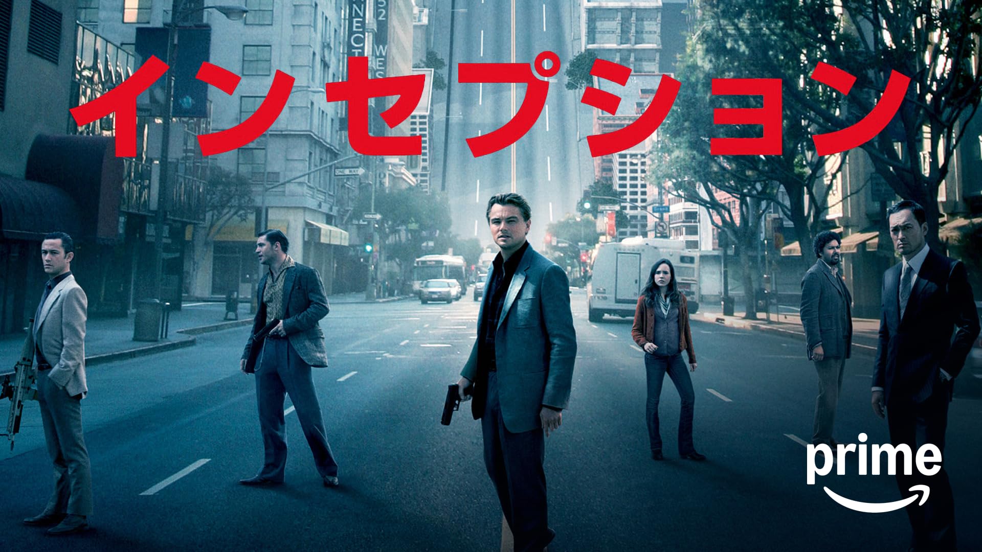 Amazon.co.jp: キャッチ・ミー・イフ・ユー・キャン (字幕版)を